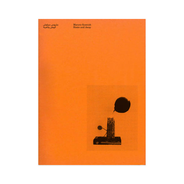 Maryos Syawish - Home and Away book